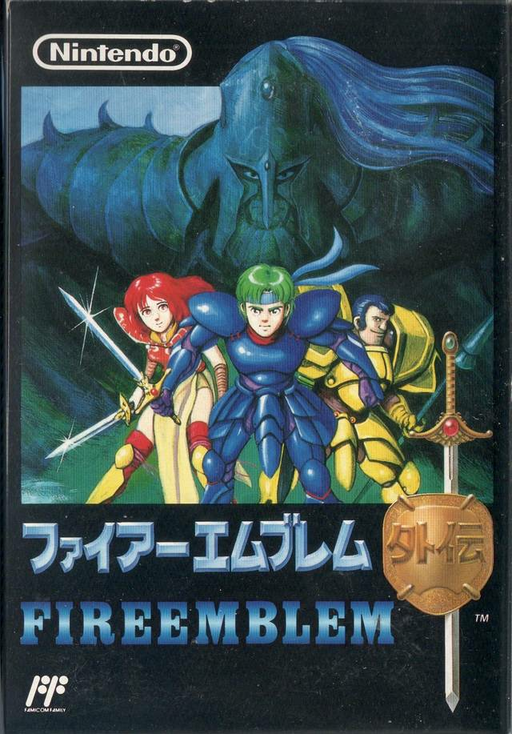 Fire Emblem Gaiden (Japan) (Virtual Console) box art